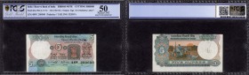Error Five Rupees Bank Note Signed by R N Malhotra of Republic India of 1985.