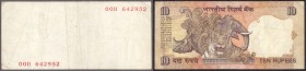 Error Ten Rupees Bank Note of Republic India.
