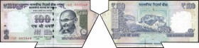 Error One Hundred Rupees Bank Note Signed By Raghuram G Rajan of 2014.