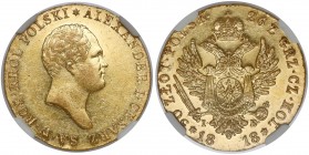 50 złotych polskich 1818 IB - b.ładne