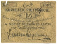 Nowogeorgiewsk, Fabryka Odlewów Żelaznych, 15 kopiejek 1862