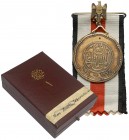Egipt, Złoty Medal za Dzielność i Długoletnią Służbę