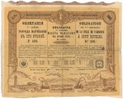 Warszawa 7-ma Pożyczka, Obligacja 100 rub 1903