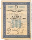 Tow. Akcyjne Manufaktury Bawełnianej LORENTZ i KRUSCHE, 500 rubli 1899, kapitał 300 tys.