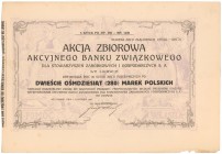 Akcyjny Bank Związkowy, Em.6, 5x 280 mkp 1920