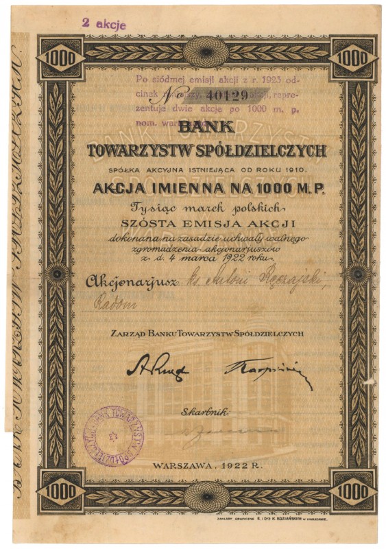 Bank Towarzystw Spółdzielczych, Em.6, 1.000 mkp 1922 Reference: IBAP #1872, Kozi...