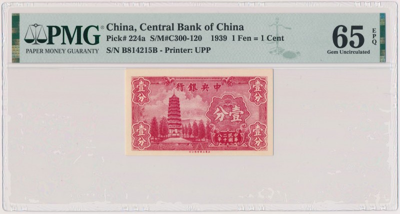 China, 1 Fen = 1 Cent 1939 Reference: Pick 224a
Grade: PMG 65 EPQ 

China