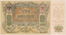 South Russia, 100 Rubles 1919 - ЧА