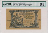 South Russia, 50 Rubles 1919 - OA MAX