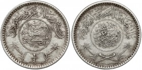 Saudi Arabia, 1/4 riyal AH 1354 (1935)