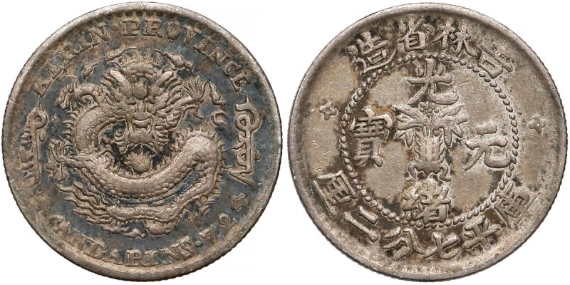 China, Kirin province, 10 cents (1898) Reference: Yeoman Y 180
Grade: VF+ 

C...