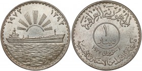 Iraq, 1 Dinar AH1393 (1973) - Oil Nationalization