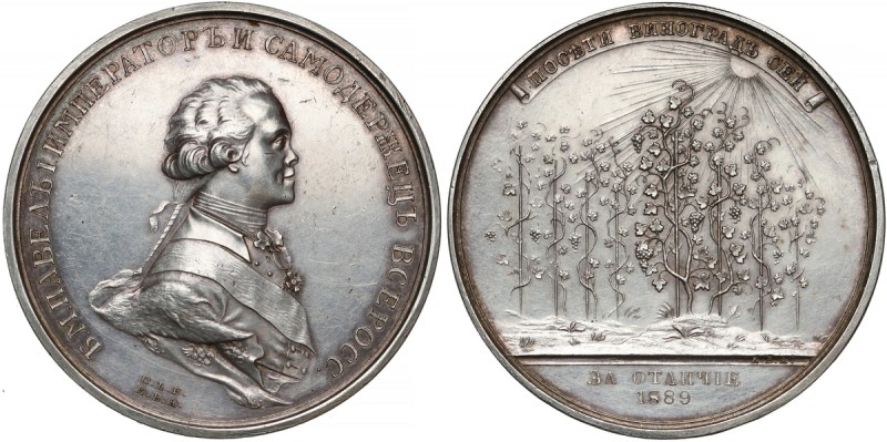 Rosja, Paweł I, Medal Gimnazjum żeńskie w Petersburgu 1889 Rzadki medal nagrodow...