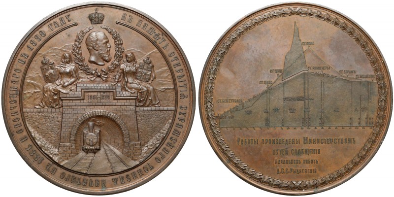 Rosja, Aleksander III, Medal otwarcie Tunelu Suramskiego 1890 Duży, efektowny me...