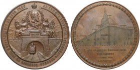 Rosja, Aleksander III, Medal otwarcie Tunelu Suramskiego 1890