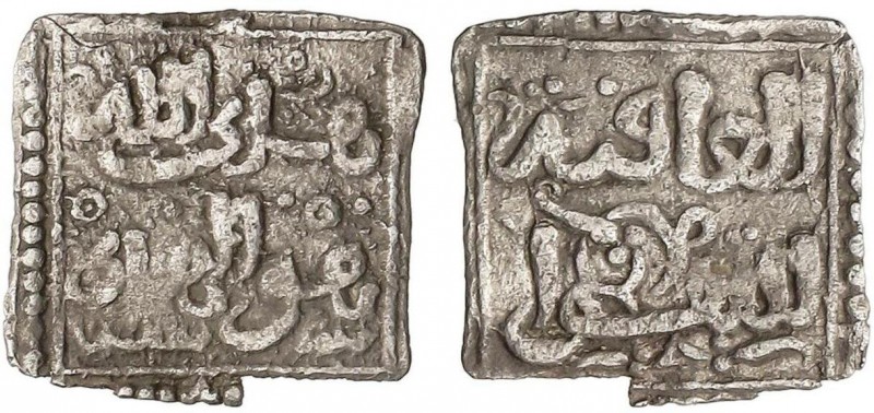 AL-ANDALUS COINS: THE ALMOHADS
1/4 Dirham. ANÓNIMA. TLIMSAN (Tlemcén), el nombr...