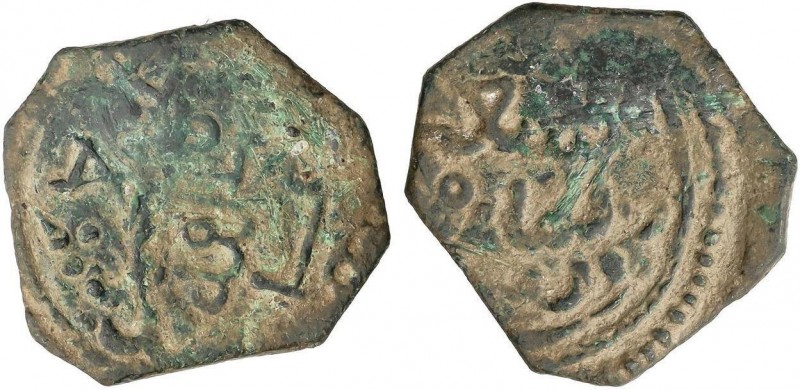 AL-ANDALUS COINS: THE NASRIDS OF GRANADA
Felús. 89(2)H. ANÓNIMA atribuida a MUH...