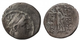 Seleukid Kingdom. Antioch. Antiochos VII Euergetes 138-129 BC. Drachm AR, Condition fine. 3.9 gr. 19 mm.