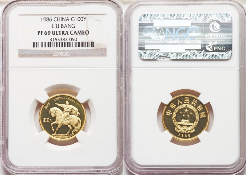 People's Republic gold Proof "Liu Bang" 100 Yuan 1986 Proof PR69 Ultra Cameo NGC...