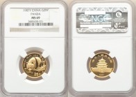 People's Republic gold Panda 25 Yuan (1/4 oz) 1987-(y) MS69 NGC, Shenyang mint, KM161. AGW 0.2497 oz. 

HID09801242017

© 2020 Heritage Auctions |...