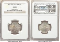 Ottoman Empire. Abdul Hamid II 5 Kurush AH 1293 Year 11 (1885/1886) MS65 NGC. Constantinople mint (in Turkey), KM737. 

HID09801242017

© 2020 Her...