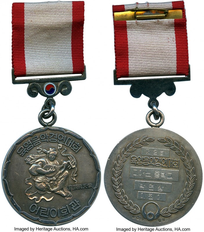 "Yook Young Music Festival Competition" silver Award Medal ND UNC, 50mm with sus...