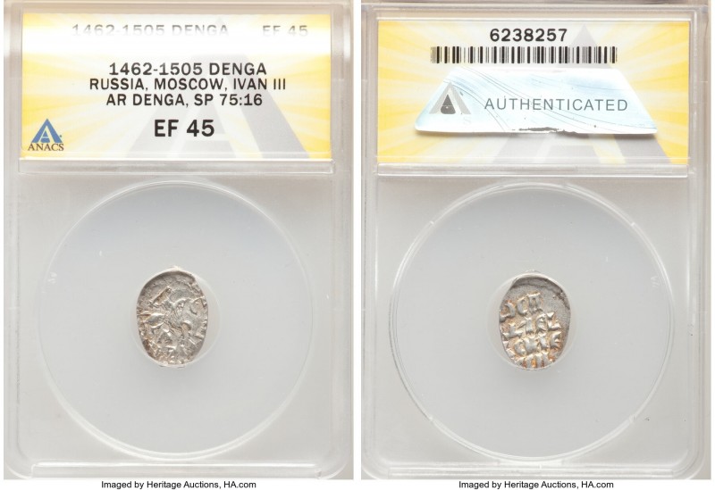 Ivan III, the Great (1462-1505) Denga ND (1480-1505) XF45 ANACS, Novgorod mint, ...