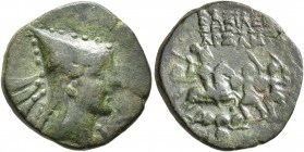 KINGS OF SOPHENE. Arsames, circa 255-225 BC. Dichalkon (Bronze, 18 mm, 4.83 g, 10 h), first series. Head of Arsames to right, wearing bashlyk with bea...