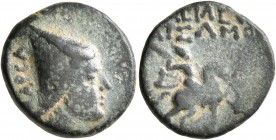 KINGS OF SOPHENE. Arsames, circa 255-225 BC. Dichalkon (Bronze, 17 mm, 3.44 g, 11 h), first series. APΣA Head of Arsames to right, wearing bashlyk wit...