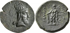 KINGS OF ARMENIA. Tigranes V, circa 6-12. Tetrachalkon (Bronze, 24 mm, 7.47 g, 12 h), Artagigarta (?). Draped bust of Tigranes V to right, wearing fiv...