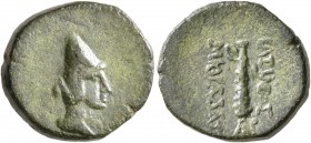 KINGS OF COMMAGENE. Mithradates II, circa 34-20 BC. Dichalkon (Bronze, 17 mm, 4.16 g, 6 h), Laodikeia. Head of Mithradates II to right, wearing bashly...