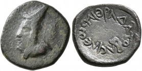 KINGS OF ARMENIA MINOR. Mithradates, circa 180s-170s BC. Chalkous (Bronze, 13 mm, 1.66 g). Draped bust of Mithradates to left, bearded and wearing upr...