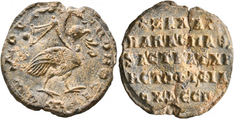 Zacharias, imperial protospatharios and protostrator of Christophoros, the Chris...