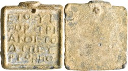 SYRIA, Seleucis and Pieria. Laodikeia ad Mare. Weight of 1/32 Mina (Lead, 40x42 mm, 54.71 g), Caesarian Era 176 = 128/9 AD. ETOYC / ςOP TPI/AKOCTO/ΔIN...
