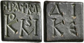 Heraclius, comes, circa 5th-7th centuries. Weight of 1 Semissis (Bronze, 11x11 mm, 2.08 g, 12 h). HPA†ΚΛ above monograms of KO and MS; all engraved. R...