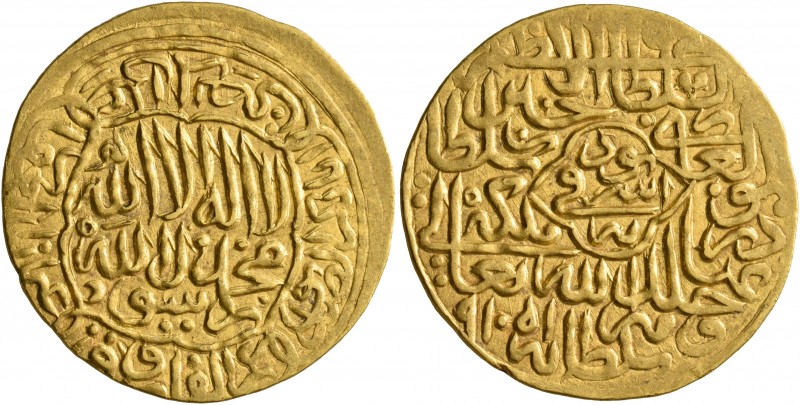 ISLAMIC, Persia (Post-Mongol). Timurids. Sultan Husayn, third reign, AH 873-911 ...