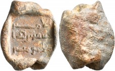 ISLAMIC, Islamic Seals. Circa 7th-10th century CE. Seal (Lead, 28 mm, 17.50 g), an Abbasid seal, circa 8-10th century. ‘al-Amir / Ja’far Mawla A/mir a...