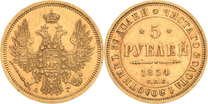 Russland
Nikolaus I. 1825-1855 5 Rubel 1854, SPB/AG-St. Petersburg Bitkin 37 Sc...