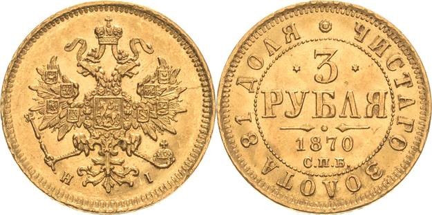 Russland
Alexander II. 1855-1881 3 Rubel 1870, SPB/NI-St. Petersburg Bitkin 32 ...