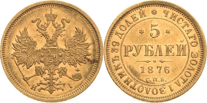 Russland
Alexander II. 1855-1881 5 Rubel 1876, SPB/NI-St. Petersburg Bitkin 24 ...