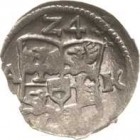 Magdeburg-Erzbistum
Christian Wilhelm von Brandenburg 1598-1631 Schüsselpfennig 1624, Halle v. Schrötter 715 Sehr selten in dieser Erhaltung. Min. Ra...