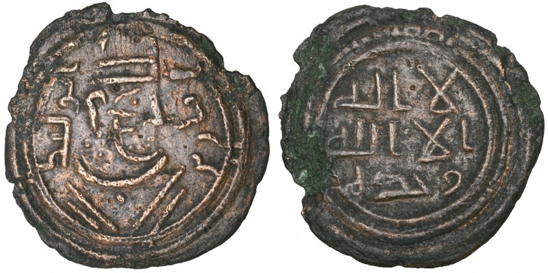 Arab-Sasanian, Aban b. al-Walid, pashiz, without mint or date, obv., Sasanian bu...