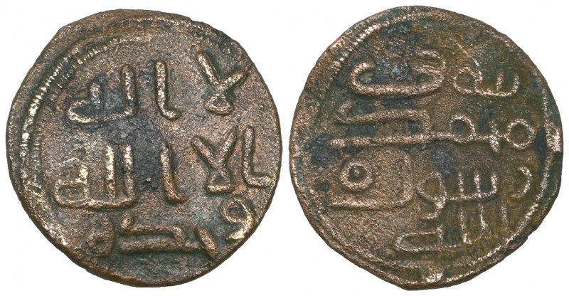 Arab-Sasanian, pashiz, without mint or date (assigned to Istakhr by Gyselen), of...