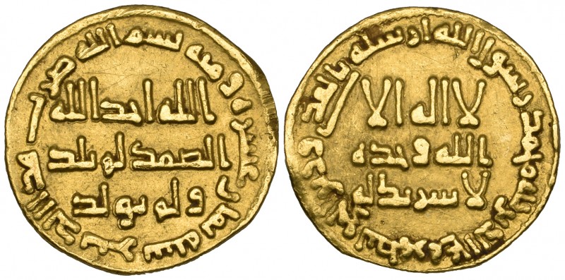 Umayyad, dinar, 118h, 4.27g (ICV 212; Walker 238), almost very fine, scarce

E...