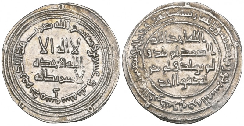 Umayyad, dirham, Dimashq 123h, 2.78g (Klat 367), almost extremely fine

Estima...