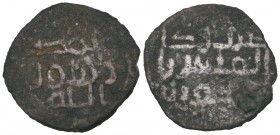 Umayyad, fals, al-Mansura, undated, rev., duriba hadha | al-fals bi’l- | Mansura, 1.37g (Album A204), fair, very rare

Estimate: GBP 300 - 400