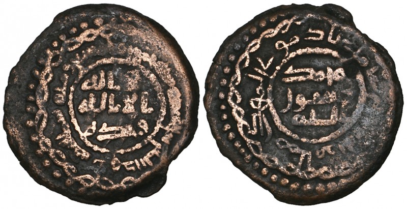 Abbasid, temp. al-Mansur (136-158h), fals, Jibal al-Fidda ('The Silver Mountain'...