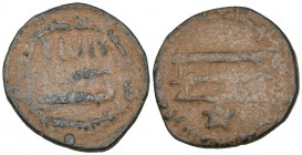 Abbasid, al-Rashid (170-193h), fals, al-Raqqa 185h, rev., citing the governor ‘Isa b. Aban, five-pointed star below field, 2.39g (Lowick -; Shamma -),...