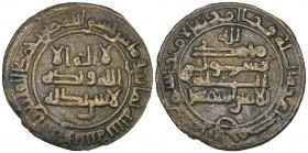 Samanid, Isma ‘il b. Ahmad (279-295h), fals, Usrushana 280h, 3.18g (Album 1444 RR), very fine and rare

Estimate: GBP 60 - 80