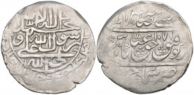Safavid, ‘Abbas II (1052-1077h), silver 5-shahi, Shamakhi 1071h, 9.22g (Album 2645), about very fine, scarce

Estimate: GBP 120 - 150